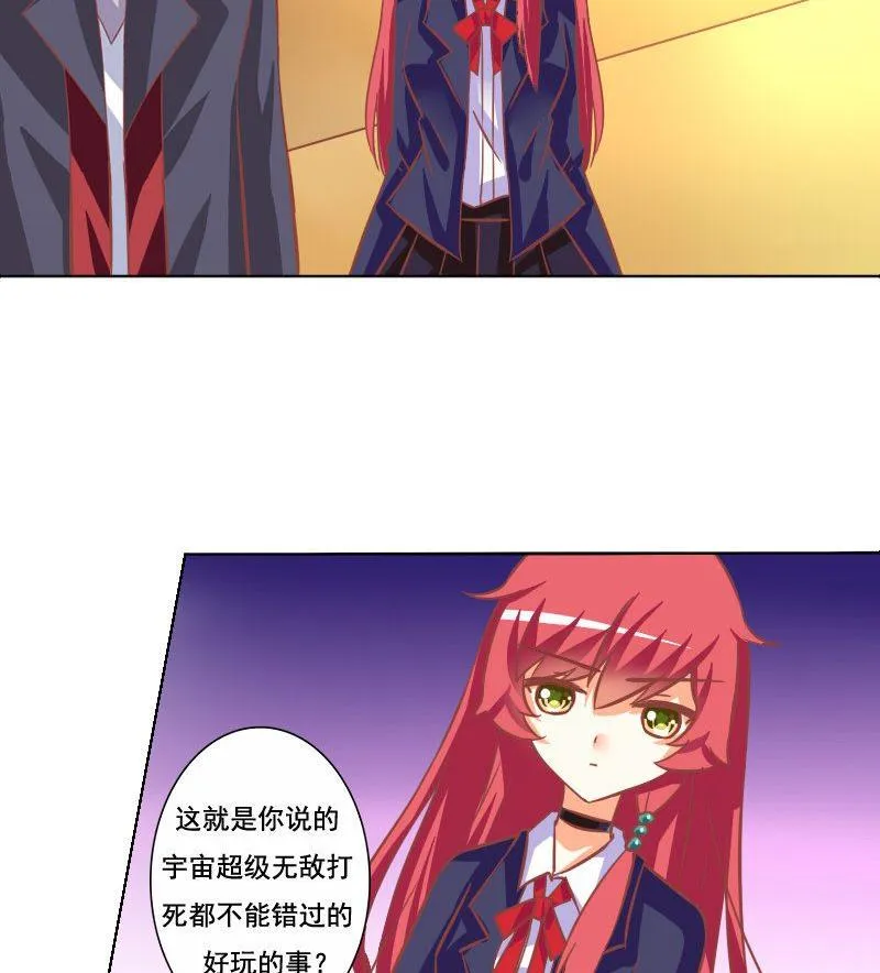 第056话 第17页