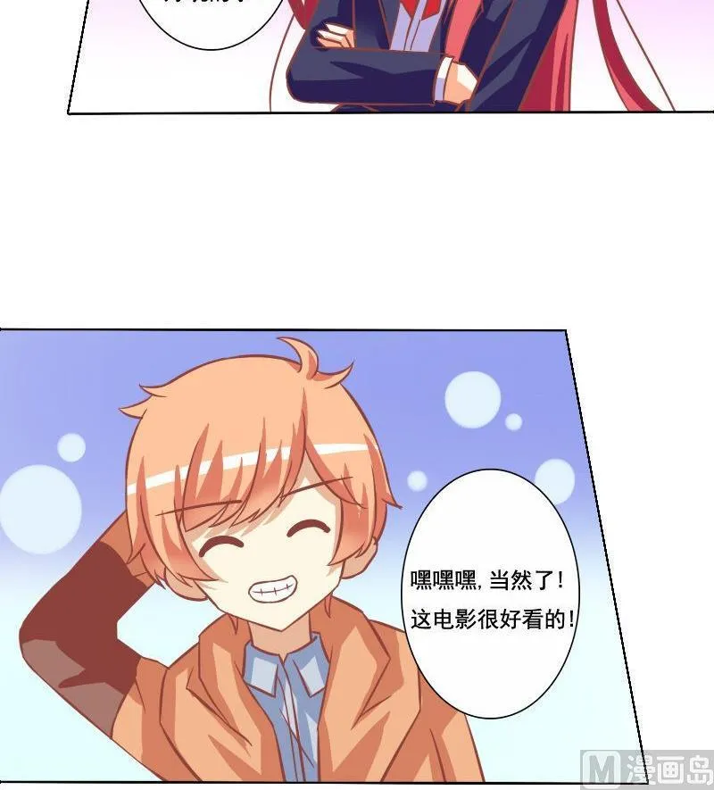 第056话 第18页