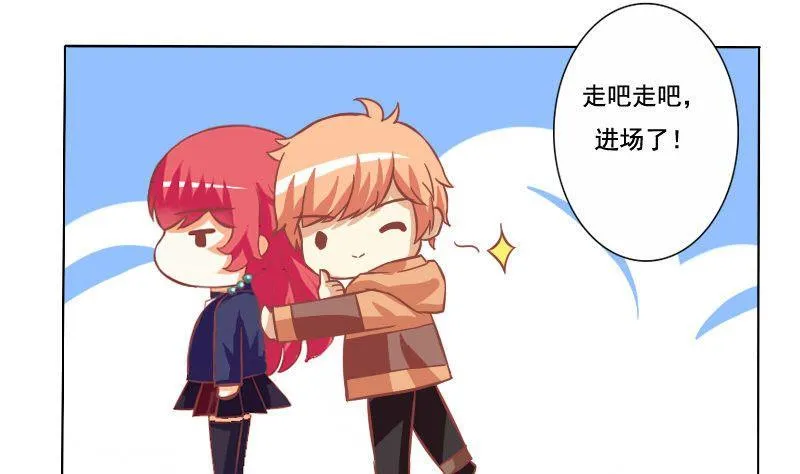 第056话 第19页
