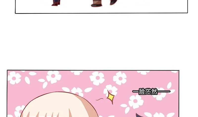 第056话 第20页