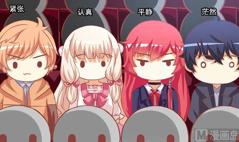 第056话 第24页