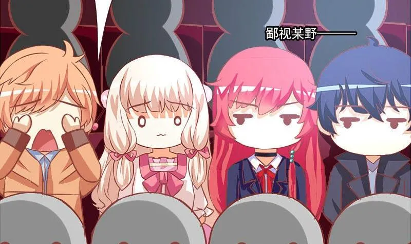 第056话 第29页