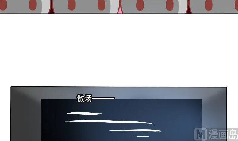 第056话 第30页
