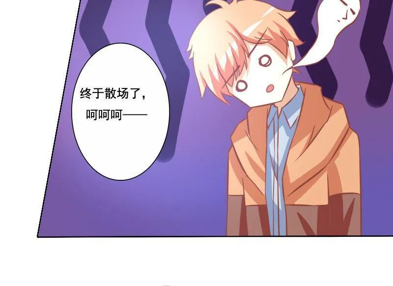 第056话 第32页
