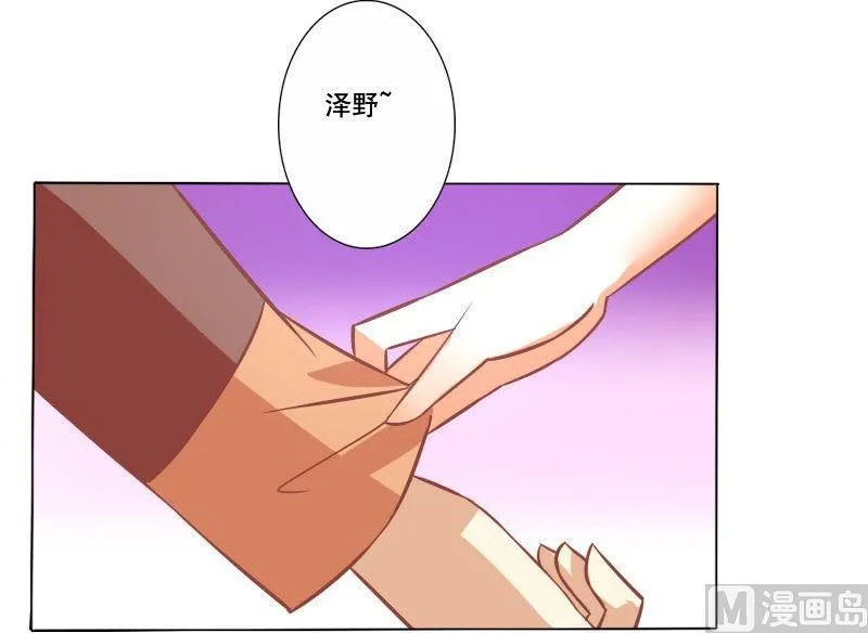 第056话 第33页