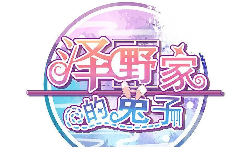 第057话 第1页