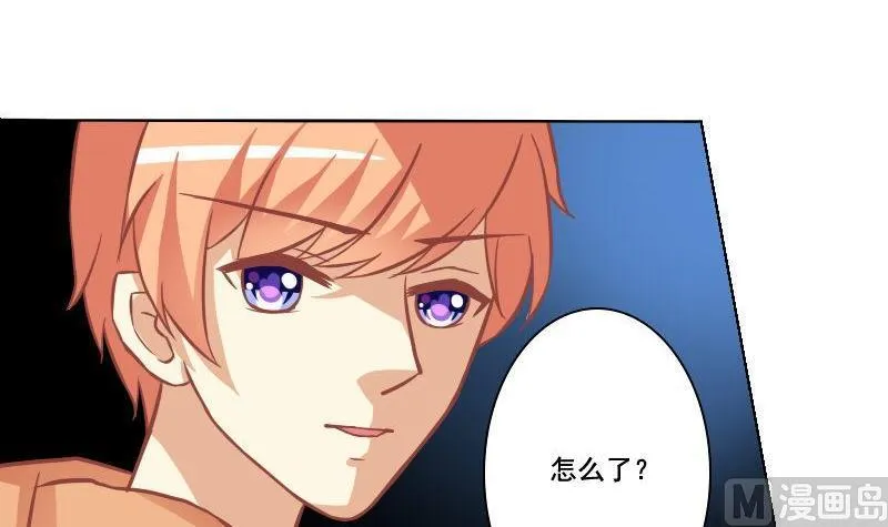 第057话 第3页