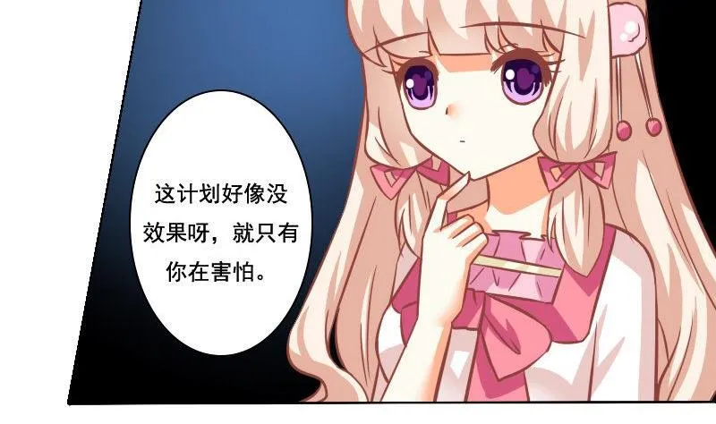 第057话 第5页