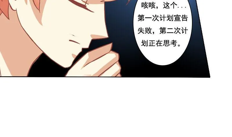 第057话 第7页