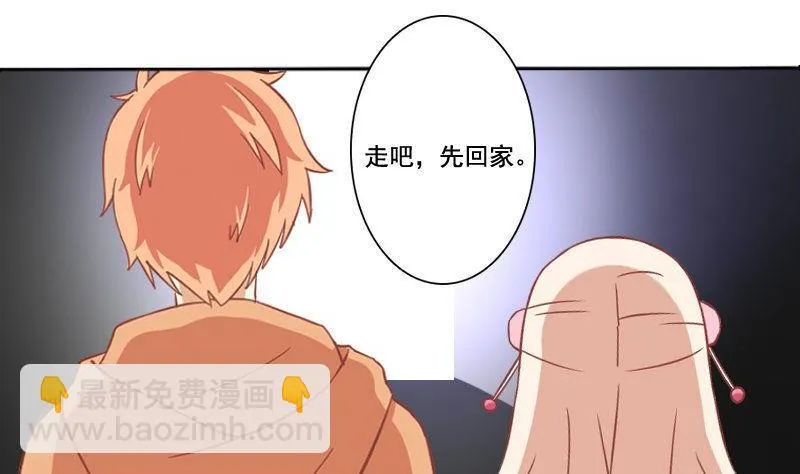 第057话 第8页