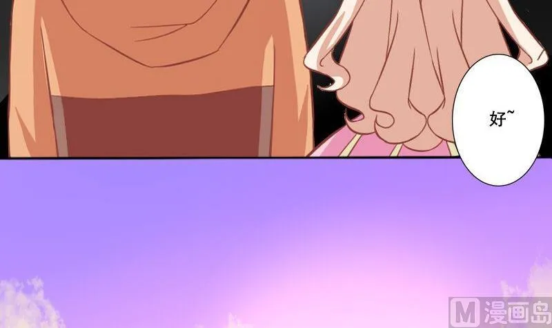 第057话 第9页