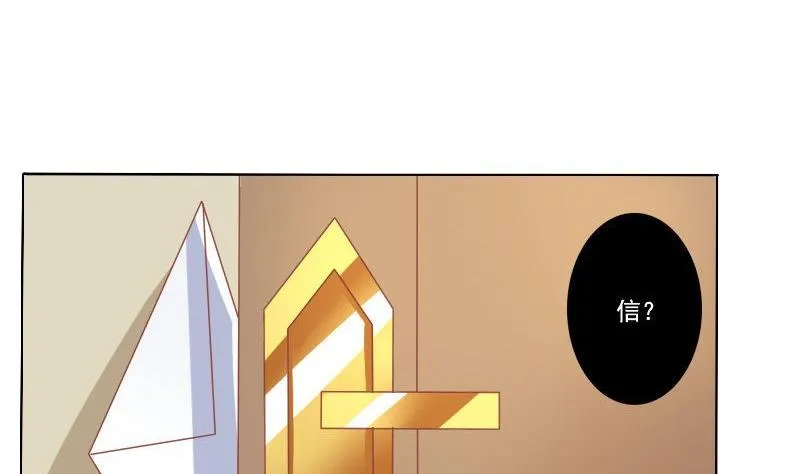 第057话 第13页
