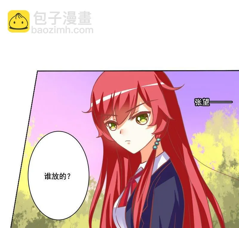 第057话 第16页