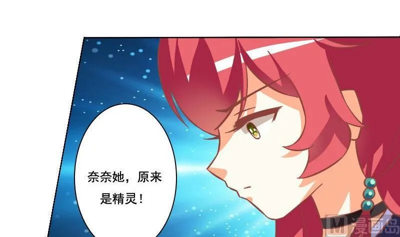 第057话 第21页