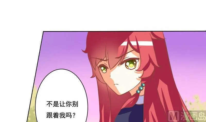 第057话 第24页