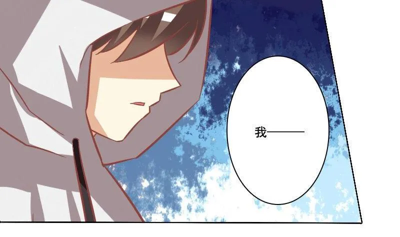 第057话 第26页