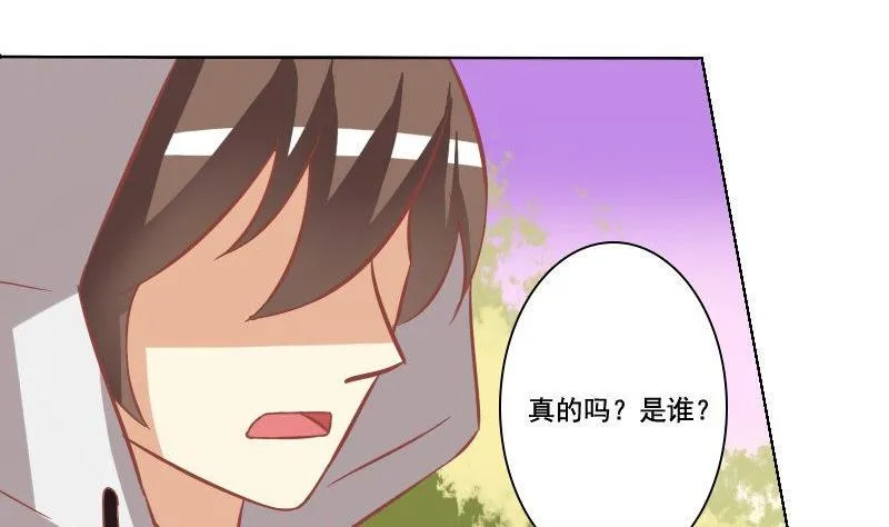 第057话 第29页