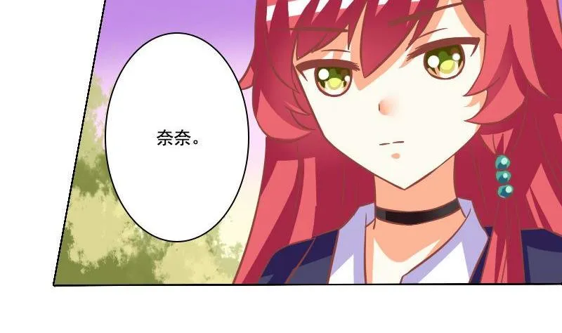 第057话 第31页