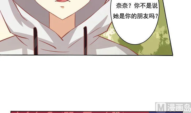 第057话 第33页