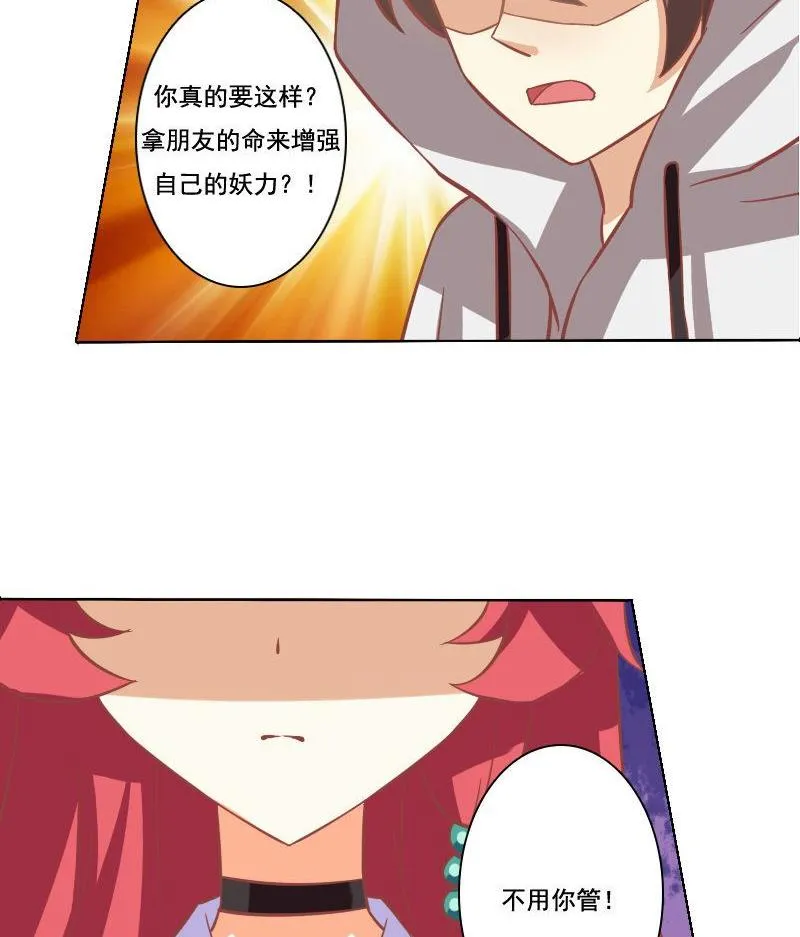 第057话 第35页