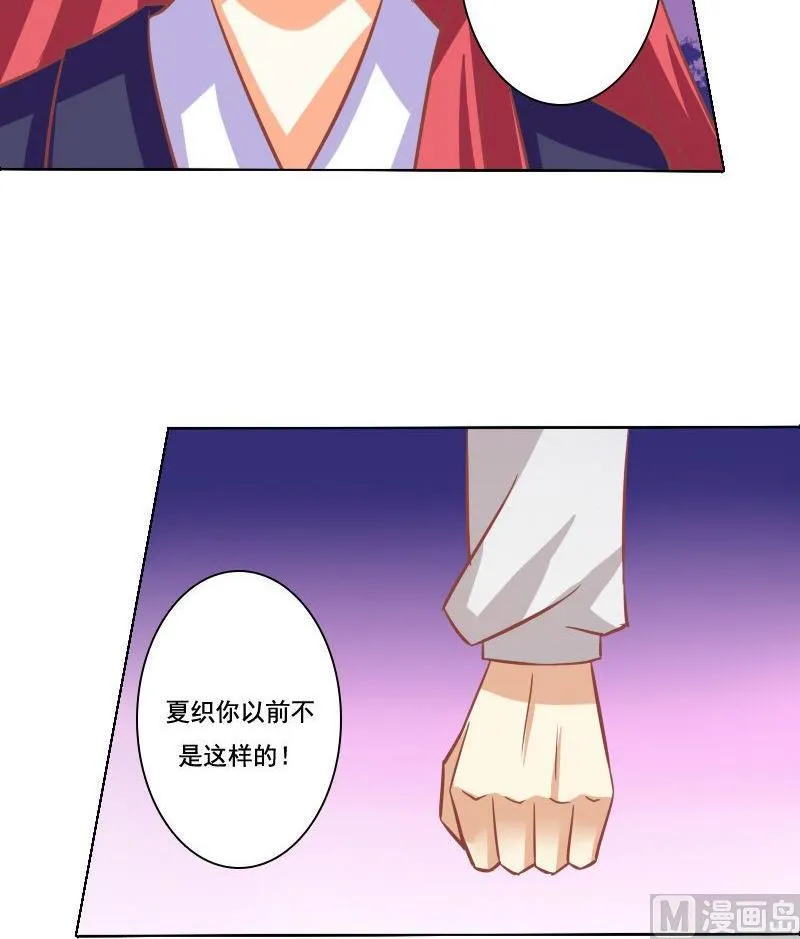 第057话 第36页