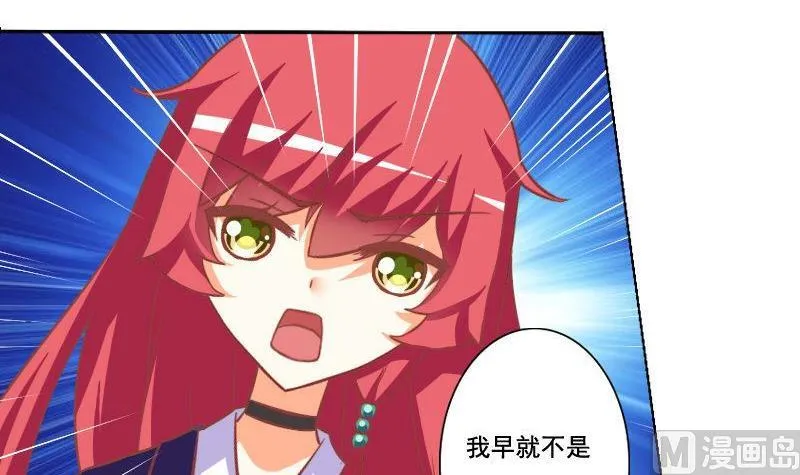 第058话 第3页