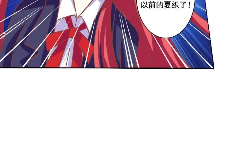 第058话 第4页