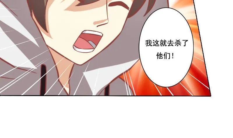 第058话 第7页