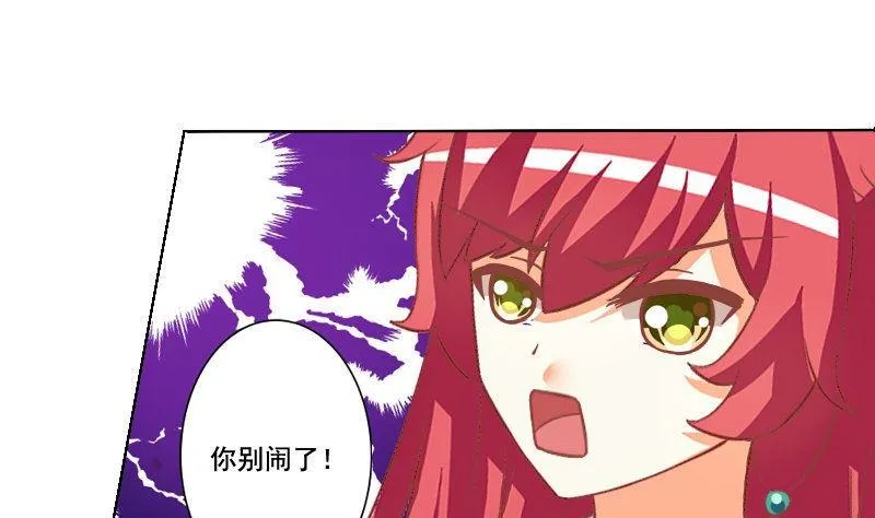 第058话 第8页