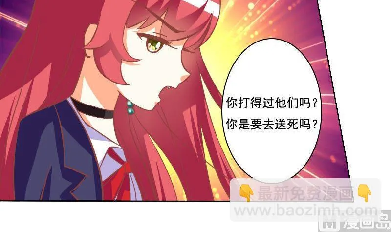第058话 第12页