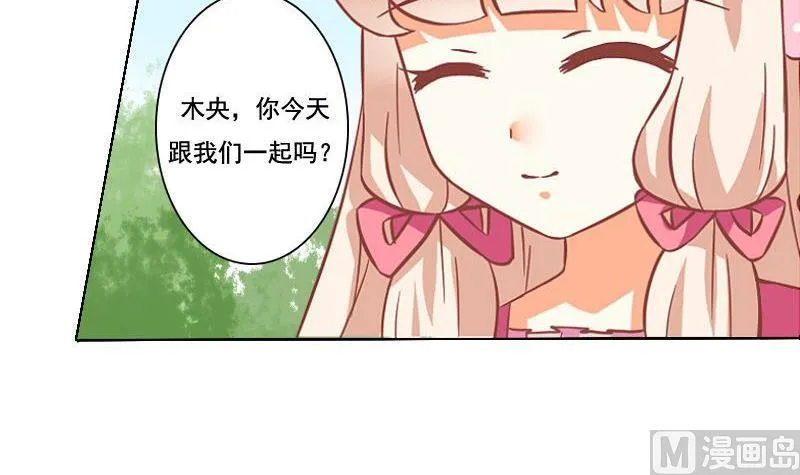 第058话 第21页