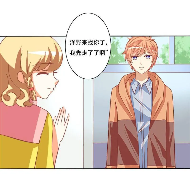 第058话 第23页