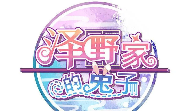 第059话 第1页