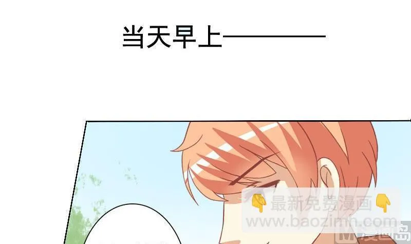 第059话 第6页