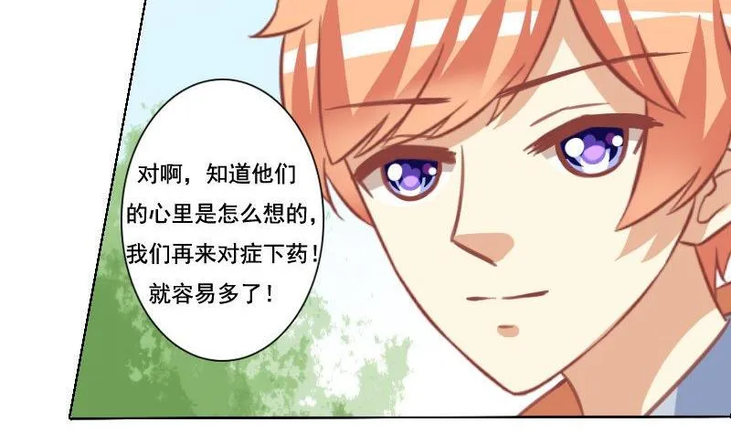 第059话 第10页