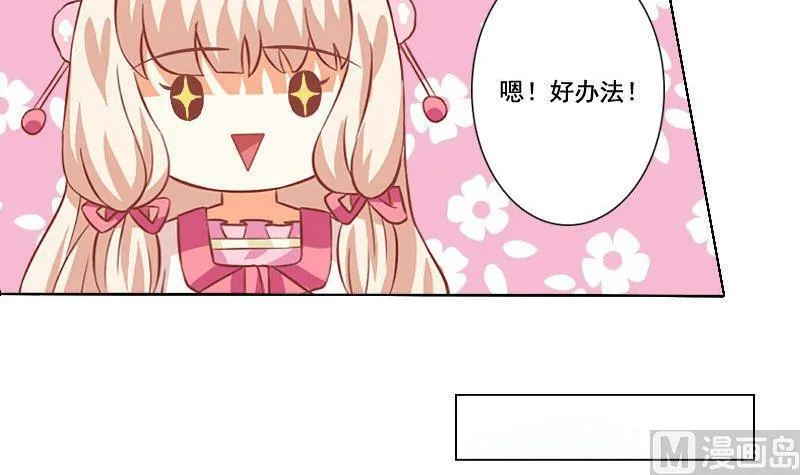 第059话 第12页