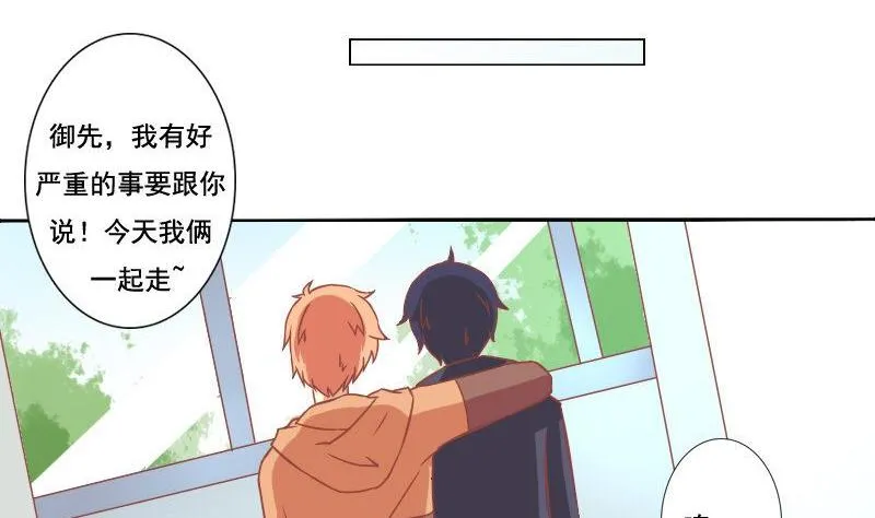 第059话 第13页