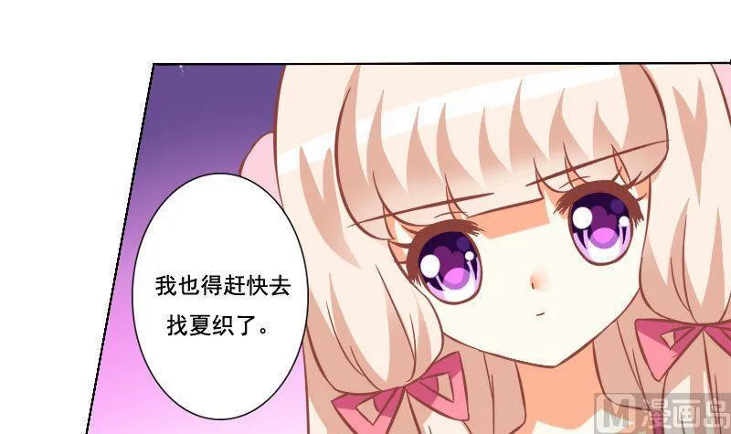 第059话 第15页