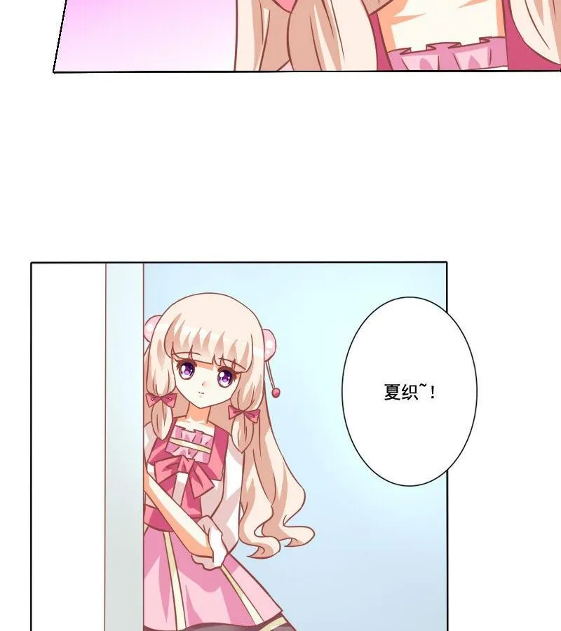 第059话 第16页