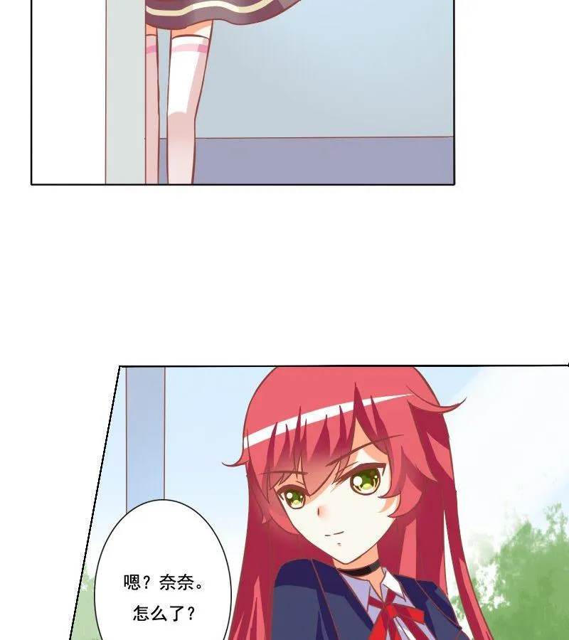 第059话 第17页