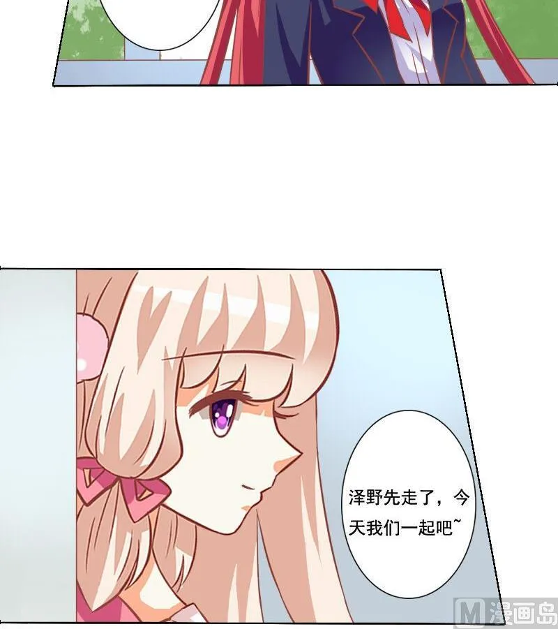 第059话 第18页