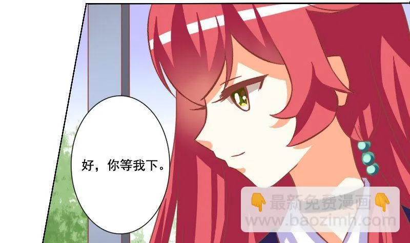 第059话 第19页