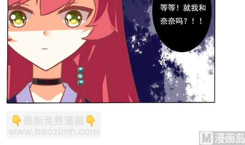 第059话 第21页