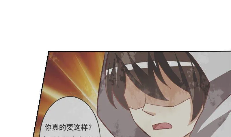 第059话 第22页