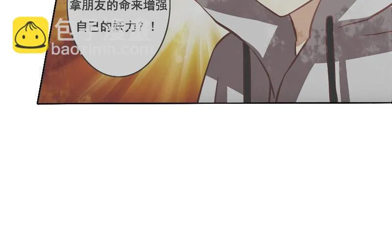 第059话 第23页