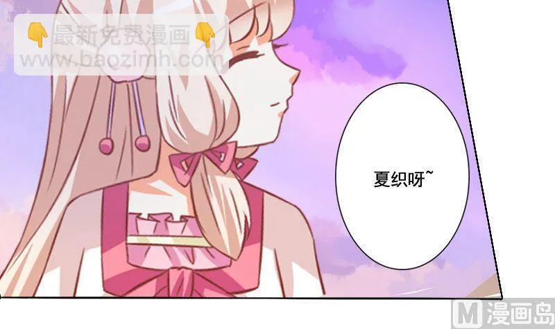 第059话 第33页