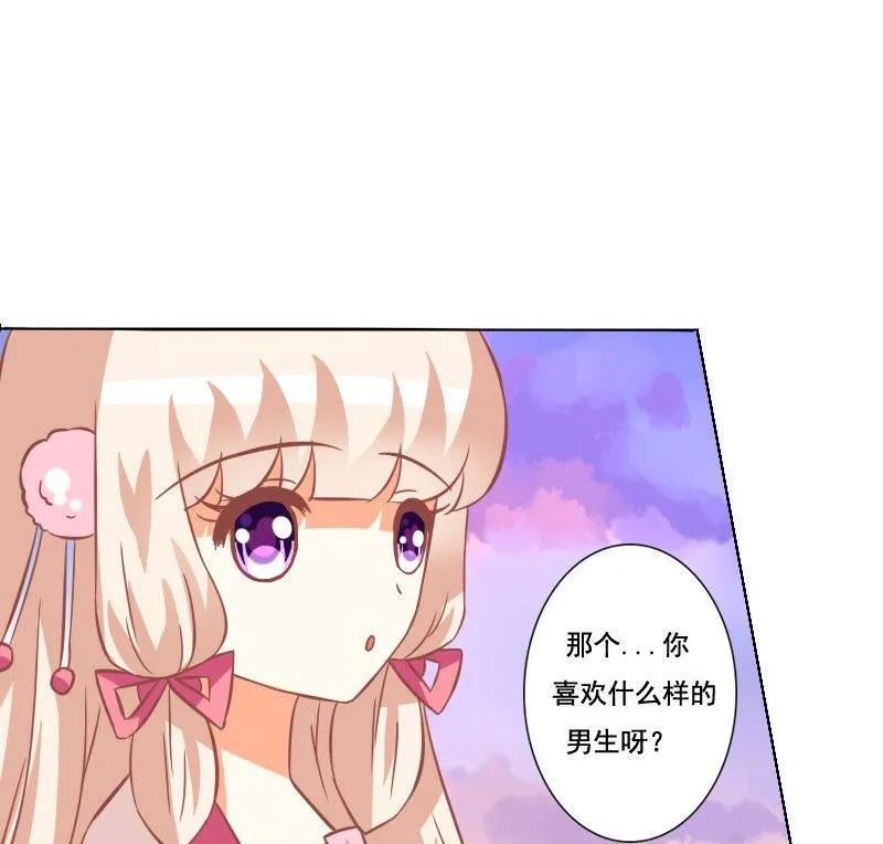 第059话 第35页