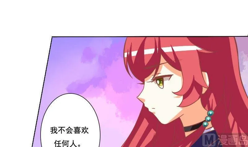 第060话 第3页