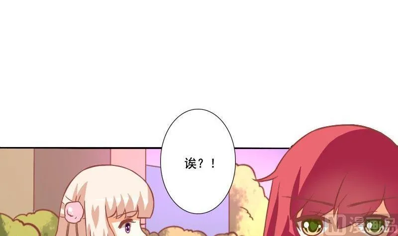 第060话 第6页