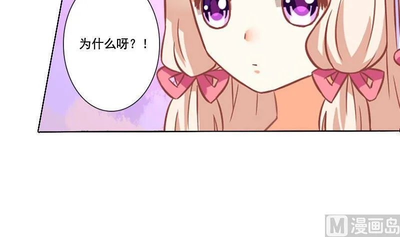 第060话 第9页